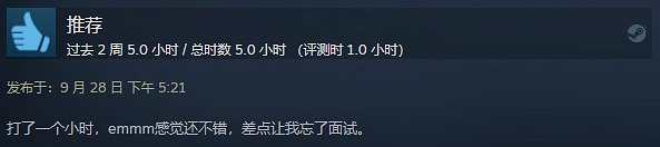 輕鬆假期拒絕無聊!蒸汽平台歡樂多人遊戲大盤點 輕鬆假期拒絕無聊!蒸汽平台歡樂多人遊戲大盤點