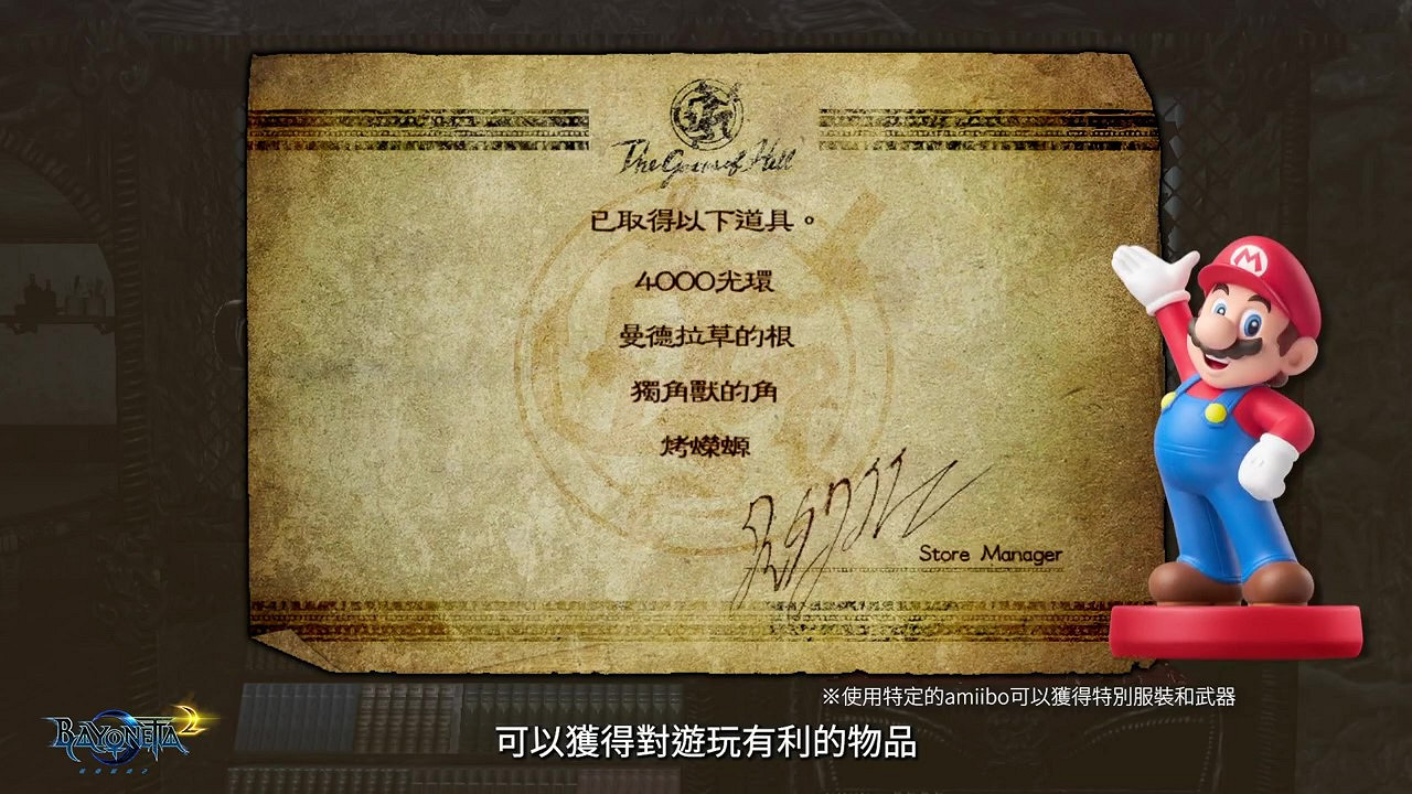 《貝優妮塔1、2》中文介紹預告 中文更新現已上線 《貝優妮塔1、2》中文介紹預告 中文更新現已上線