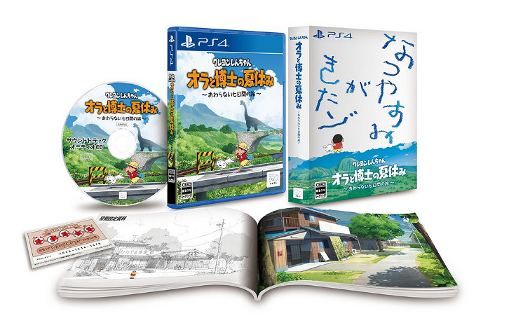 《蠟筆小新 我與博士的暑假》PS4實體版明年初推出! 《蠟筆小新 我與博士的暑假》PS4實體版明年初推出!