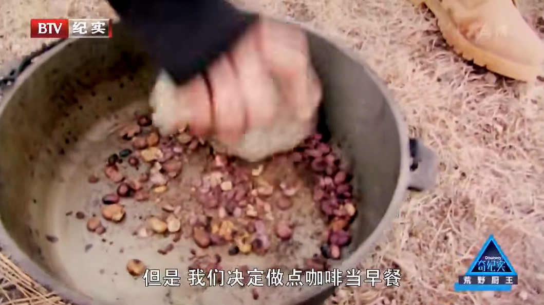 看高配版荒野求生,爽到停不下來怎麽辦 看高配版荒野求生,爽到停不下來怎麽辦