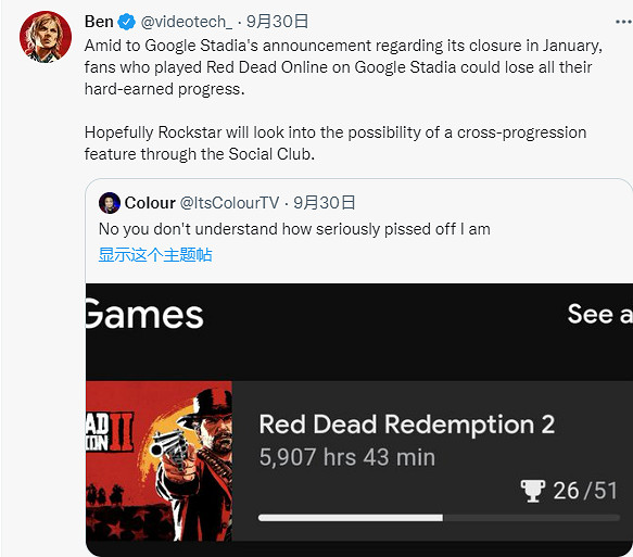 存檔進度何去何從？《荒野大鏢客2》玩家請求R星處理