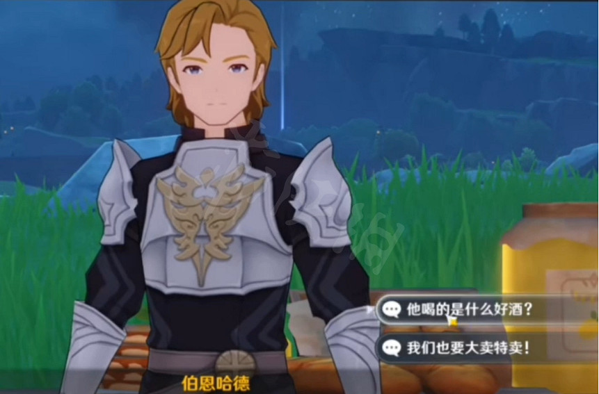 《原神》店主考核問題該怎麽回答？店主考核問題答案介紹