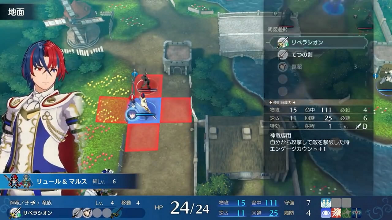 《火焰紋章:Engage》紋章士“馬爾斯”介紹影像賞! 《火焰紋章:Engage》紋章士“馬爾斯”介紹影像賞!