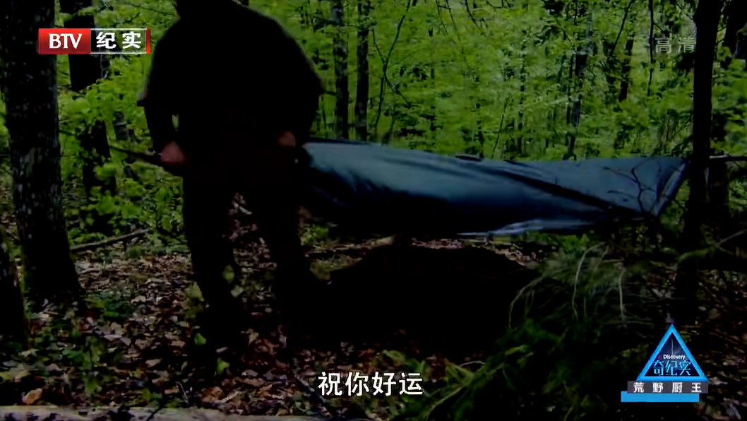 看高配版荒野求生,爽到停不下來怎麽辦 看高配版荒野求生,爽到停不下來怎麽辦