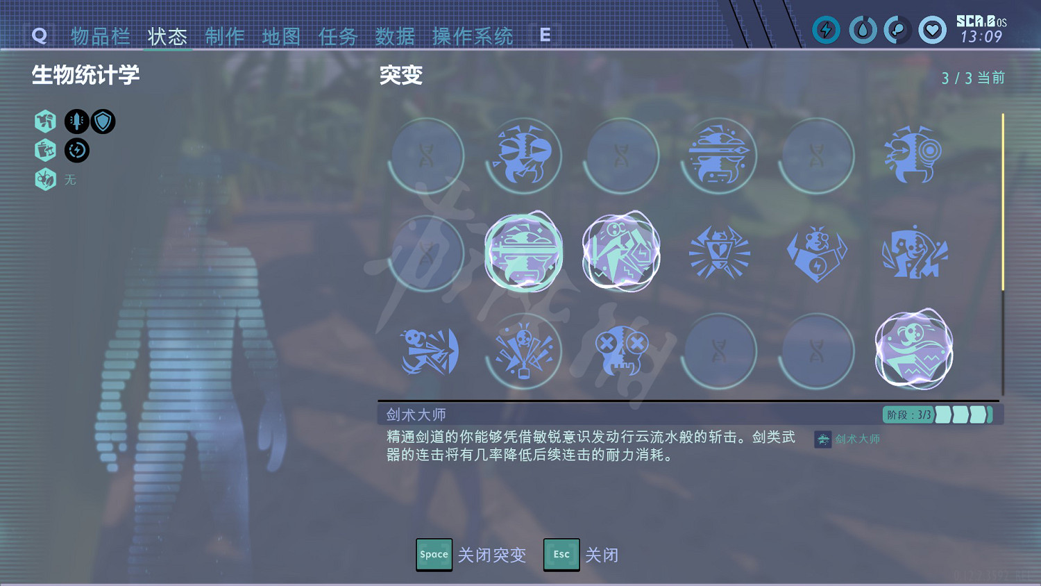 《微小世界生存戰》突變效果有哪些？突變效果及解鎖方式匯總