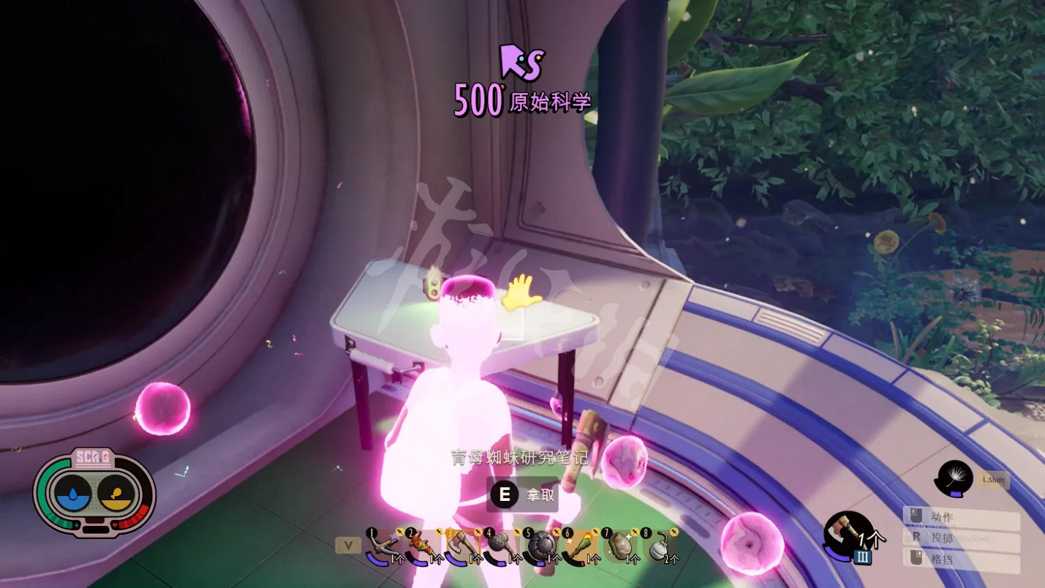 《微小世界生存戰》三明治配方怎麽獲得？育母蜘蛛三明治配方獲得方法一覽