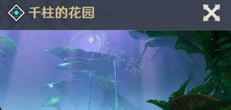 《原神》沙漠三個秘境怎麽解鎖?沙漠三個秘境解鎖方法介紹 《原神》沙漠三個秘境怎麽解鎖?沙漠三個秘境解鎖方法介紹