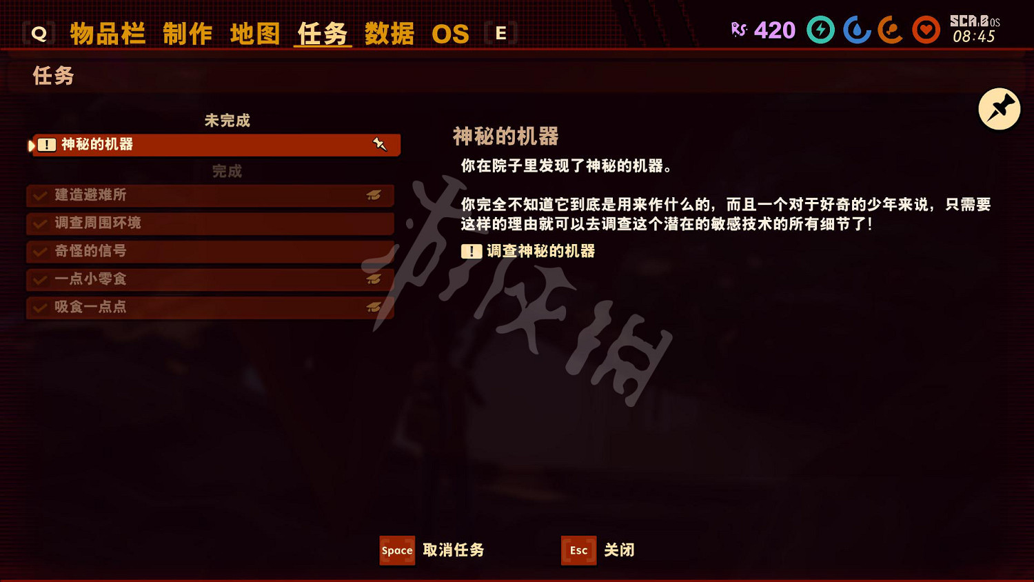 《微小世界生存戰》漢化更新檔2.0怎麽用 Grounded漢化更新檔2.0介紹及使用方法 《微小世界生存戰》漢化更新檔2.0怎麽用 Grounded漢化更新檔2.0介紹及使用方法