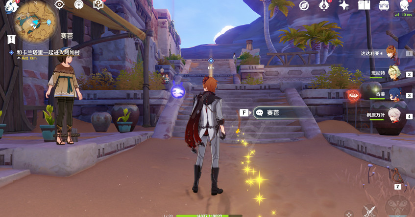 《原神》舊語新知二重證據怎麽完成？舊語新知二重證據任務流程介紹