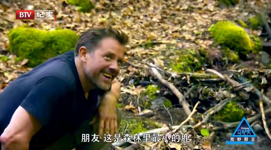 看高配版荒野求生,爽到停不下來怎麽辦 看高配版荒野求生,爽到停不下來怎麽辦