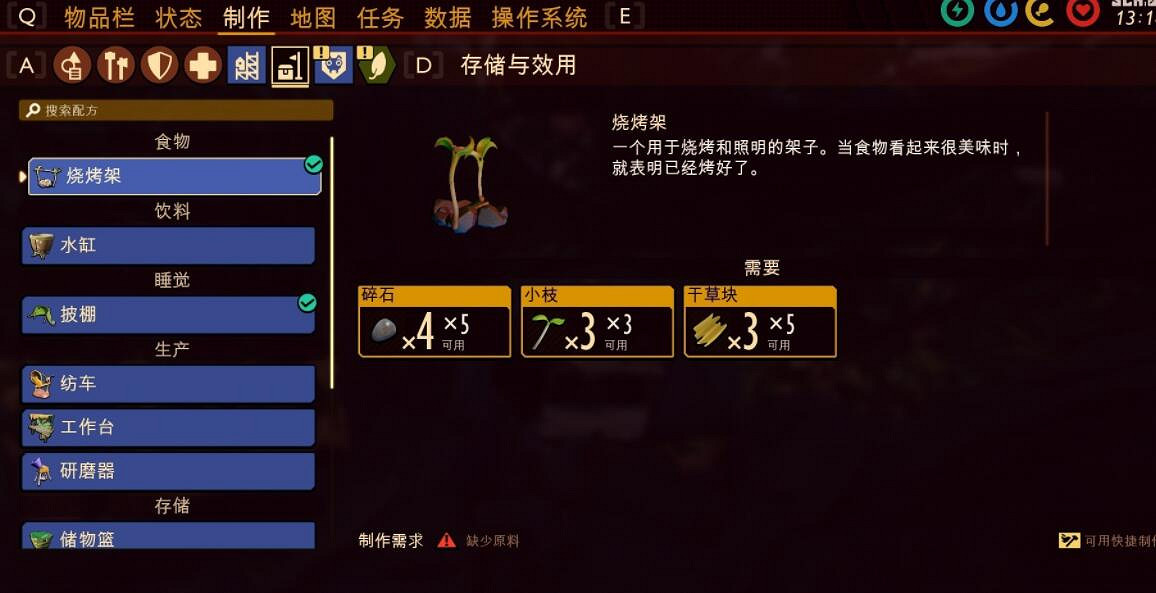 《微小世界生存戰》物品怎麽合成?Grounded製作介面功能介紹 《微小世界生存戰》物品怎麽合成?Grounded製作介面功能介紹