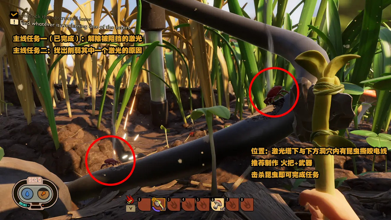 《微小世界生存戰》主線怎麽完成？Grounded試玩版主線玩法攻略