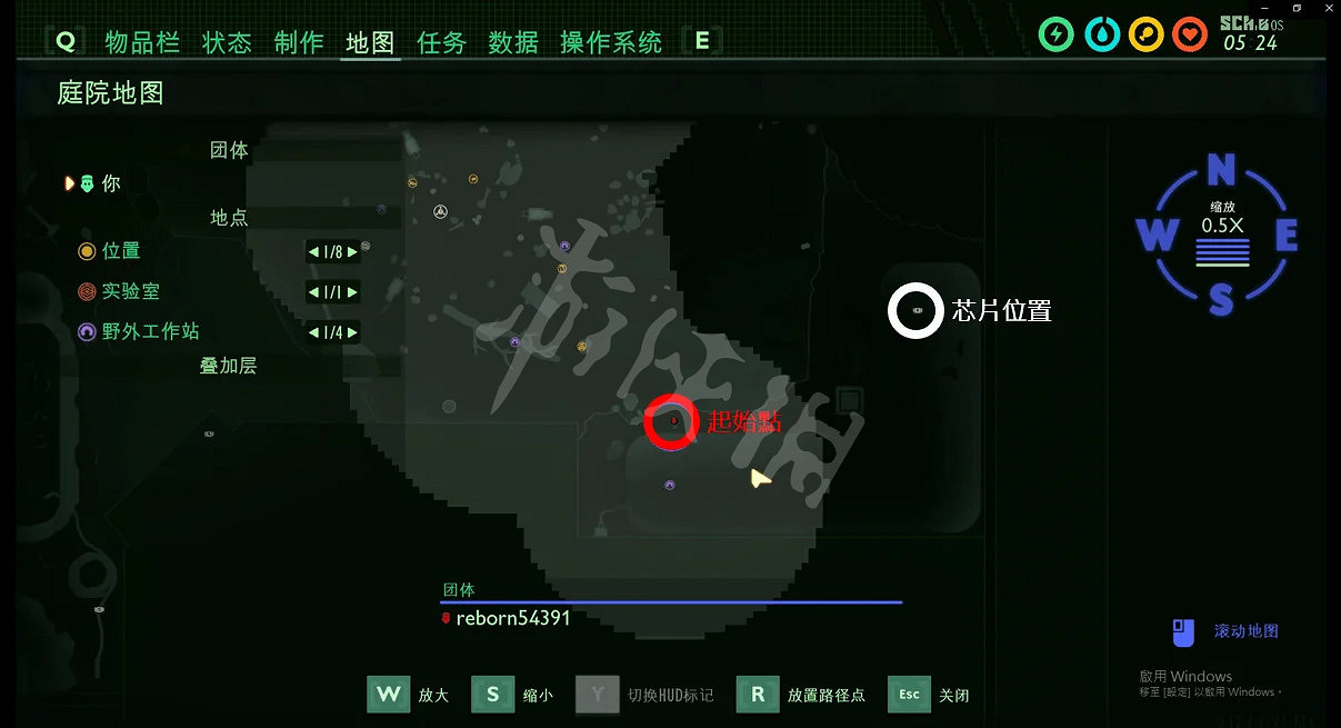 《微小世界生存戰》樹籬實驗室晶片怎麽拿？樹籬實驗室晶片拿法分享