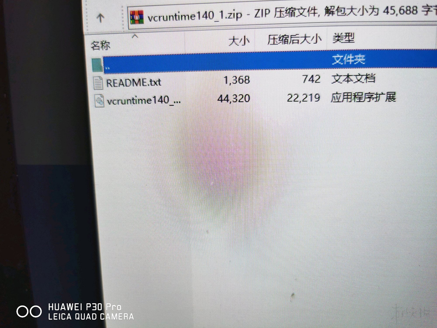 《微小世界生存戰》Win10下載遊戲閃退問題解決方法 Steam下載遊戲閃退怎麽辦 《微小世界生存戰》Win10下載遊戲閃退問題解決方法 Steam下載遊戲閃退怎麽辦