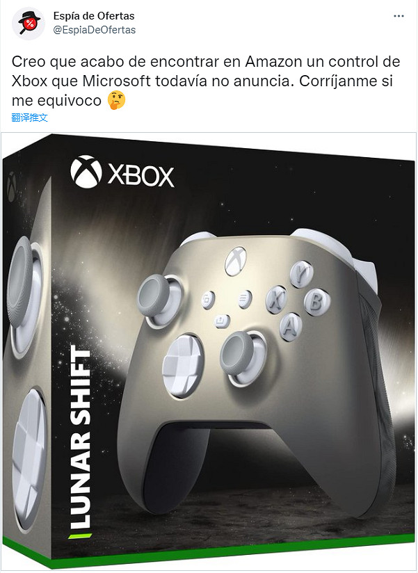 一起上月球!全新Xbox手把配色泄漏 還會變色太炫酷 一起上月球!全新Xbox手把配色泄漏 還會變色太炫酷