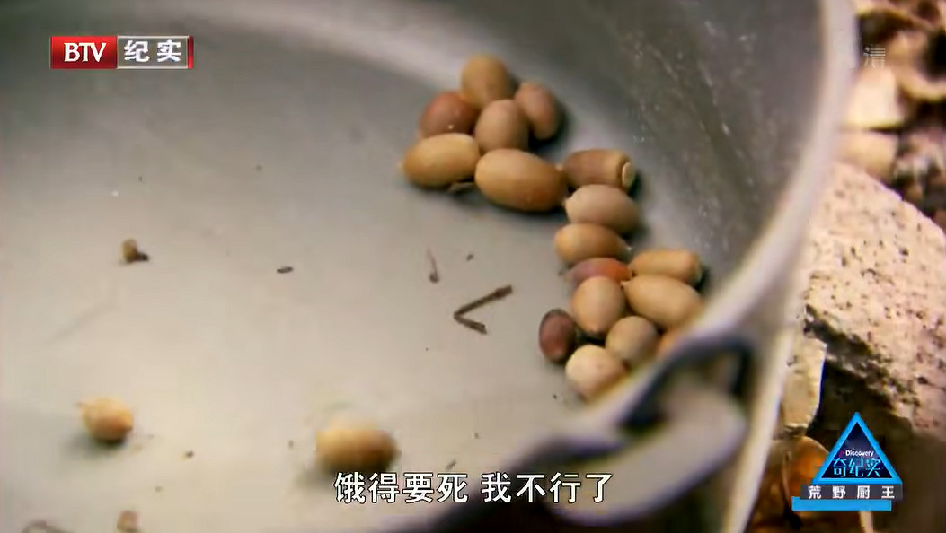 看高配版荒野求生,爽到停不下來怎麽辦 看高配版荒野求生,爽到停不下來怎麽辦