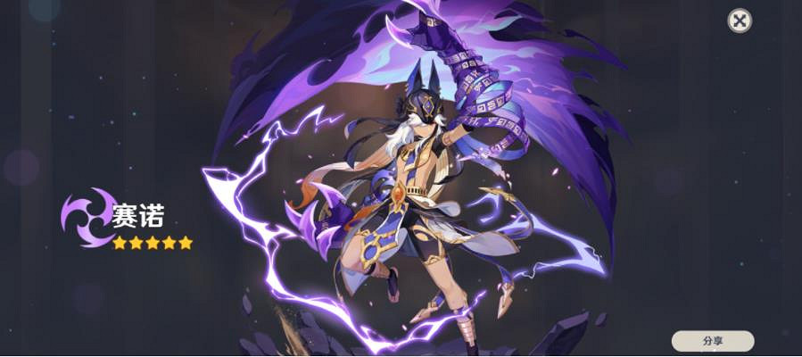 原神3.1版本更新 沙漠震撼 賽諾帶來配隊新挑戰 原神3.1版本更新 沙漠震撼 賽諾帶來配隊新挑戰