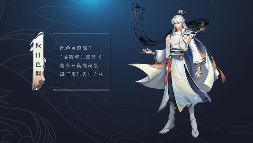 在《王者榮耀》裡重見滕王閣