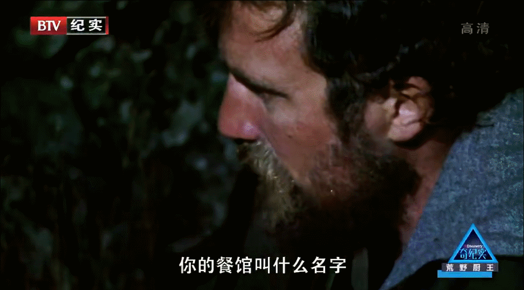 看高配版荒野求生,爽到停不下來怎麽辦 看高配版荒野求生,爽到停不下來怎麽辦