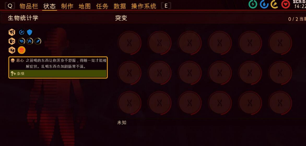 《微小世界生存戰》角色狀態怎麽查看?角色狀態選項功能一覽 《微小世界生存戰》角色狀態怎麽查看?角色狀態選項功能一覽