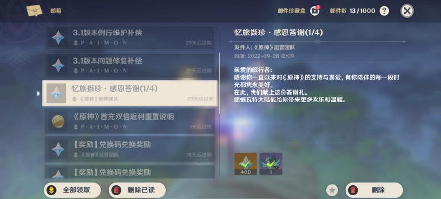 原神3.1版本更新 沙漠震撼 賽諾帶來配隊新挑戰 原神3.1版本更新 沙漠震撼 賽諾帶來配隊新挑戰