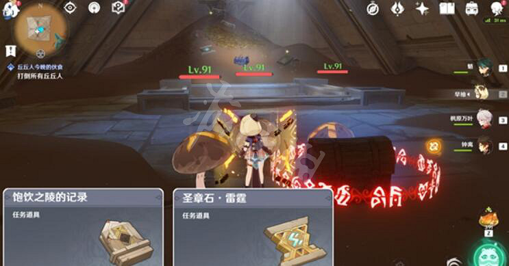 《原神》飽飲之丘解密攻略 飽飲之丘解謎任務流程 《原神》飽飲之丘解密攻略 飽飲之丘解謎任務流程