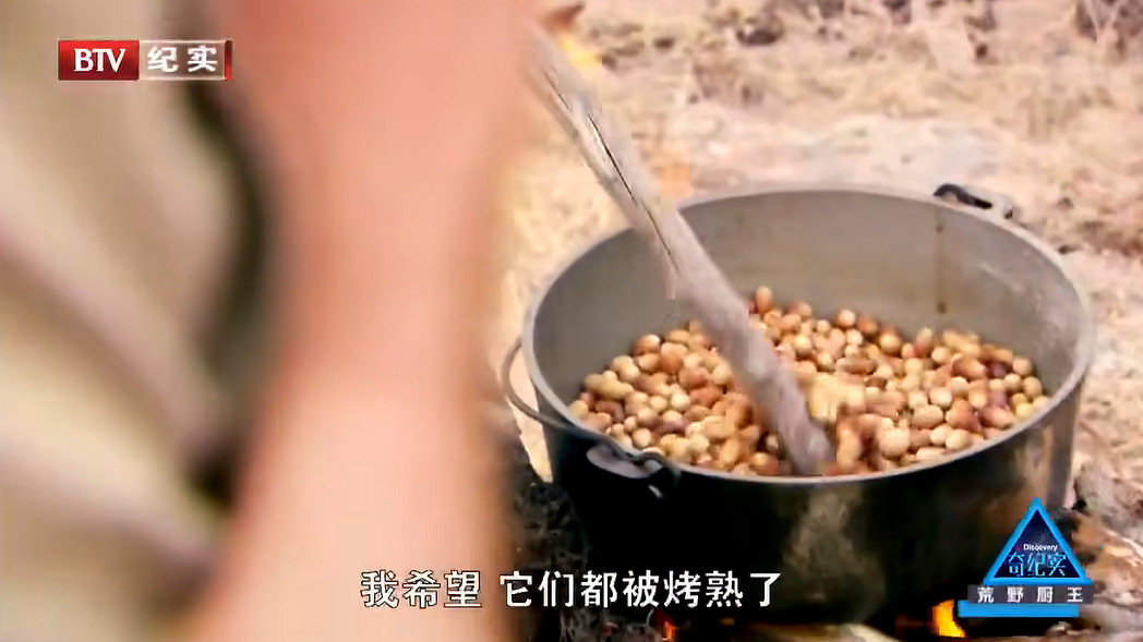 看高配版荒野求生,爽到停不下來怎麽辦 看高配版荒野求生,爽到停不下來怎麽辦