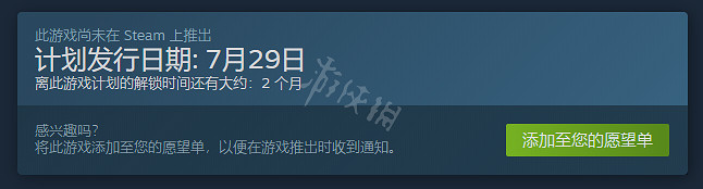 《Grounded》什麽時候發布 遊戲發售時間介紹 《Grounded》什麽時候發布 遊戲發售時間介紹