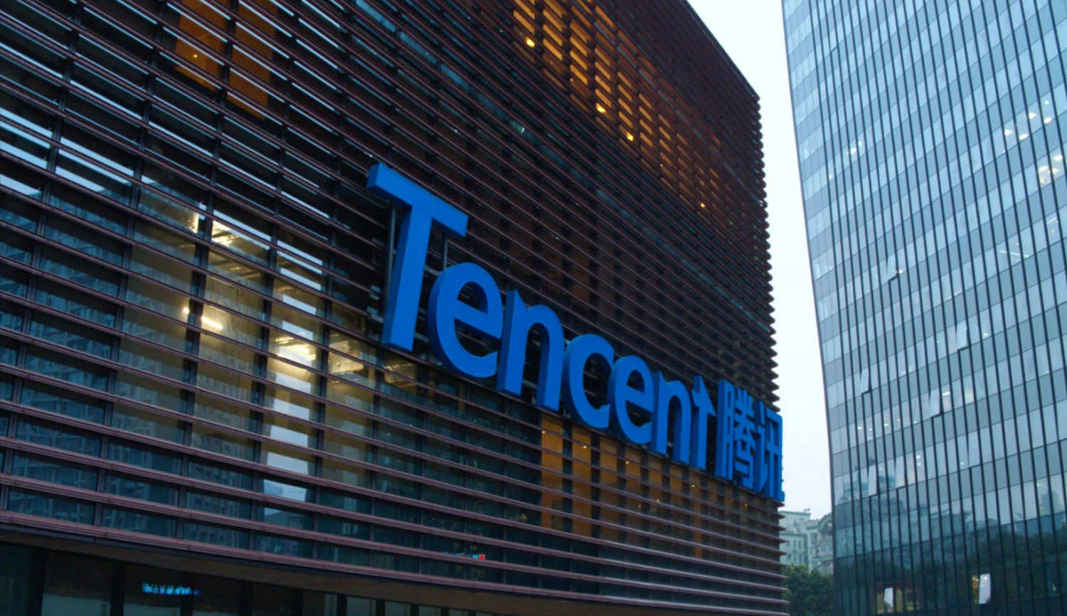 傳騰訊正大舉收購海外遊戲公司 尤其是歐洲