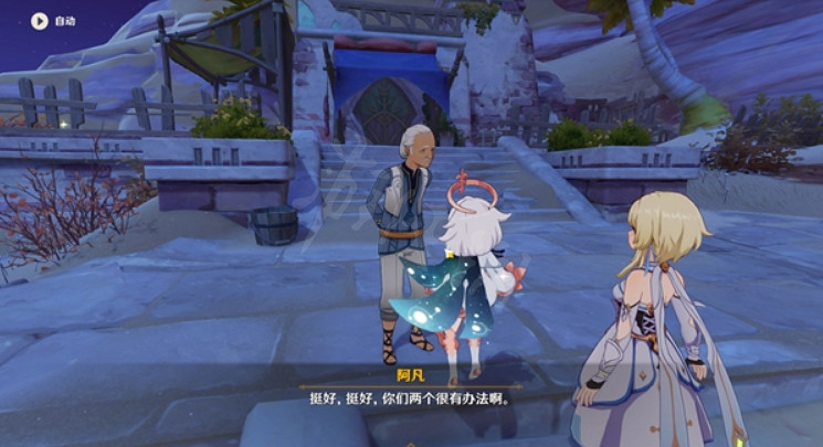 《原神》度過長日的方式怎麽過?度過長日的方式任務方法介紹 《原神》度過長日的方式怎麽過?度過長日的方式任務方法介紹