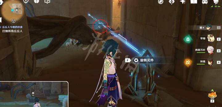 《原神》飽飲之丘解密攻略 飽飲之丘解謎任務流程 《原神》飽飲之丘解密攻略 飽飲之丘解謎任務流程