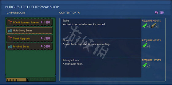 《微小世界生存戰》怎麽解鎖地板配方 解鎖地板配方技巧 《微小世界生存戰》怎麽解鎖地板配方 解鎖地板配方技巧