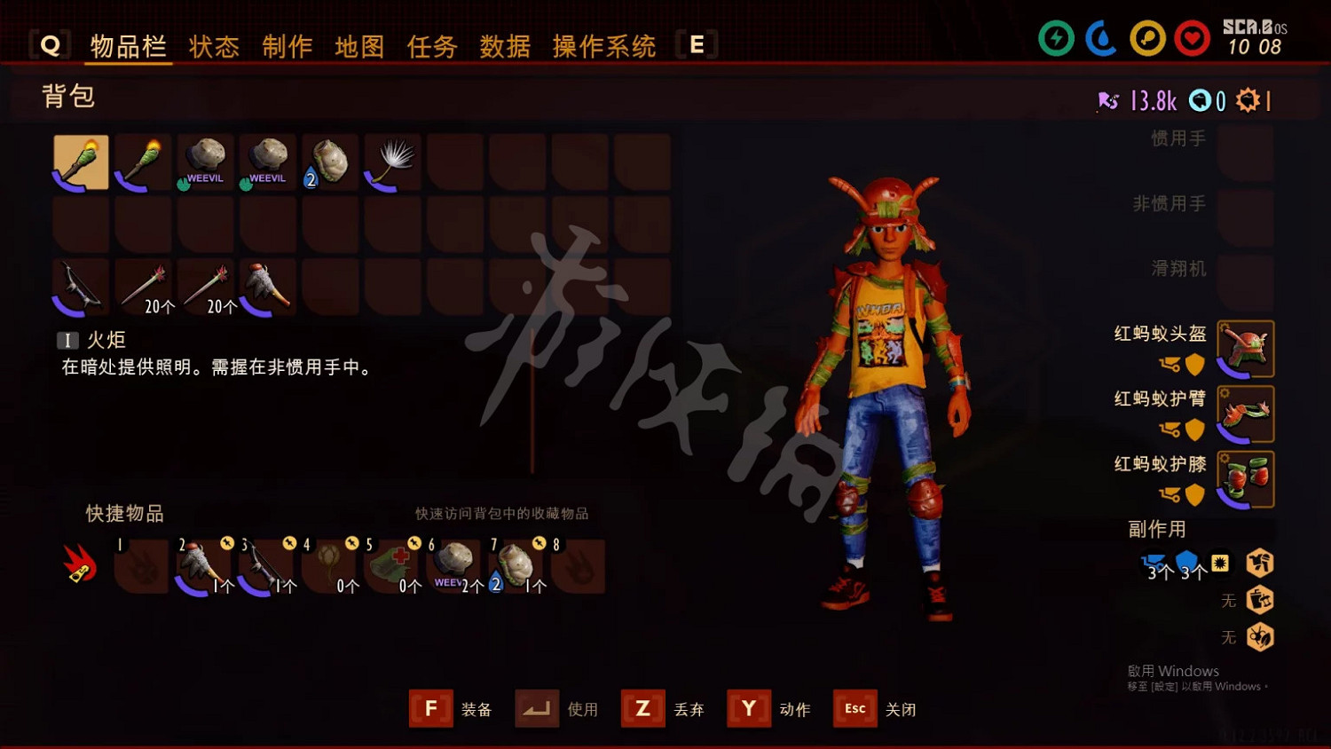 《微小世界生存戰》樹籬實驗室晶片怎麽拿？樹籬實驗室晶片拿法分享