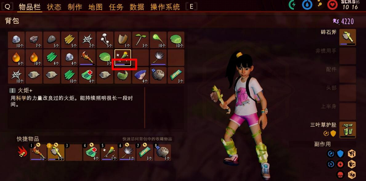 《微小世界生存戰》物品怎麽合成?Grounded製作介面功能介紹 《微小世界生存戰》物品怎麽合成?Grounded製作介面功能介紹