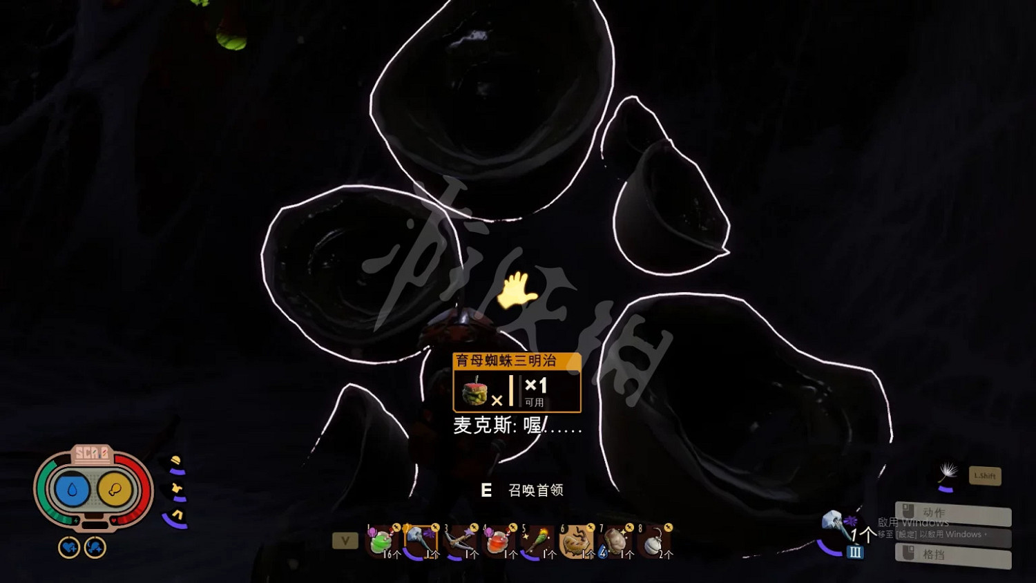 《微小世界生存戰》育母蜘蛛怎麽打？育母蜘蛛打法分享