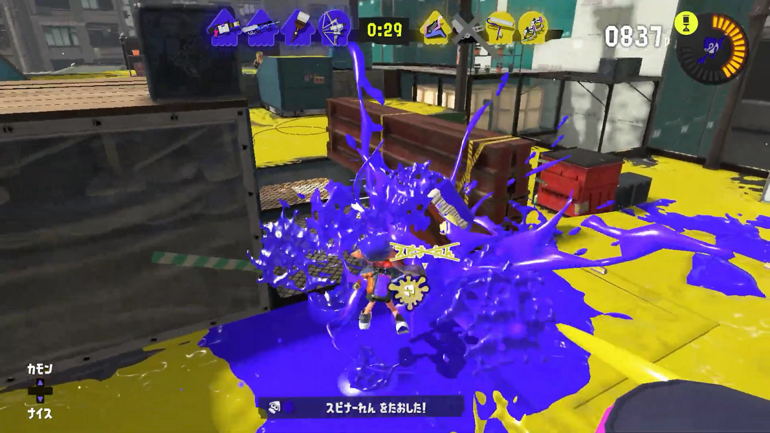 《斯普拉遁3》兩支新TVCM公布!火熱團戰樂趣無窮 《斯普拉遁3》兩支新TVCM公布!火熱團戰樂趣無窮