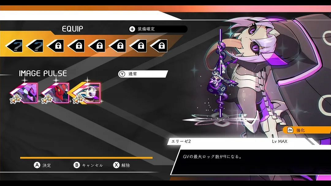 《蒼藍雷霆：剛巴爾特 鎖環》新DLC推出！限時免費領