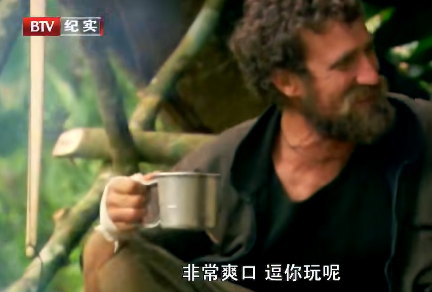 看高配版荒野求生,爽到停不下來怎麽辦 看高配版荒野求生,爽到停不下來怎麽辦