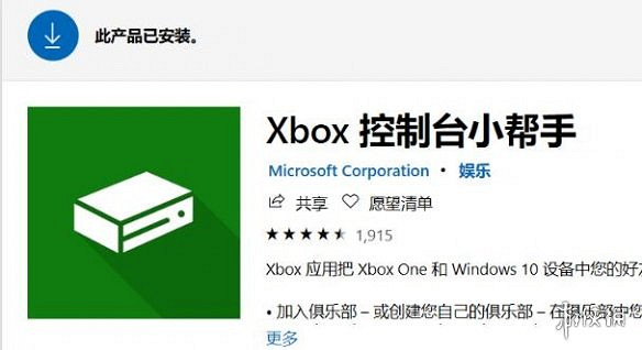 《微小世界生存戰》怎麽加好友 Grounded加好友方法介紹 《微小世界生存戰》怎麽加好友 Grounded加好友方法介紹