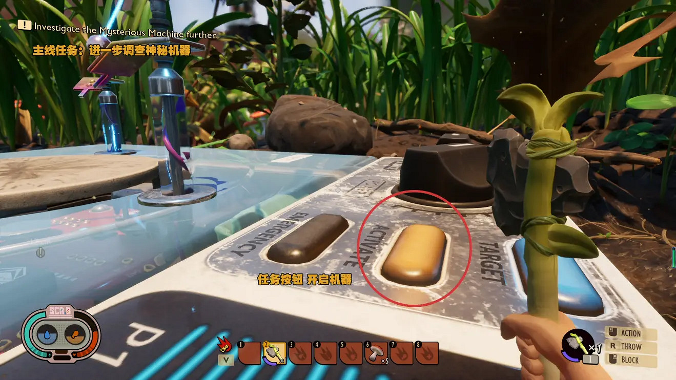 《微小世界生存戰》主線怎麽完成？Grounded試玩版主線玩法攻略