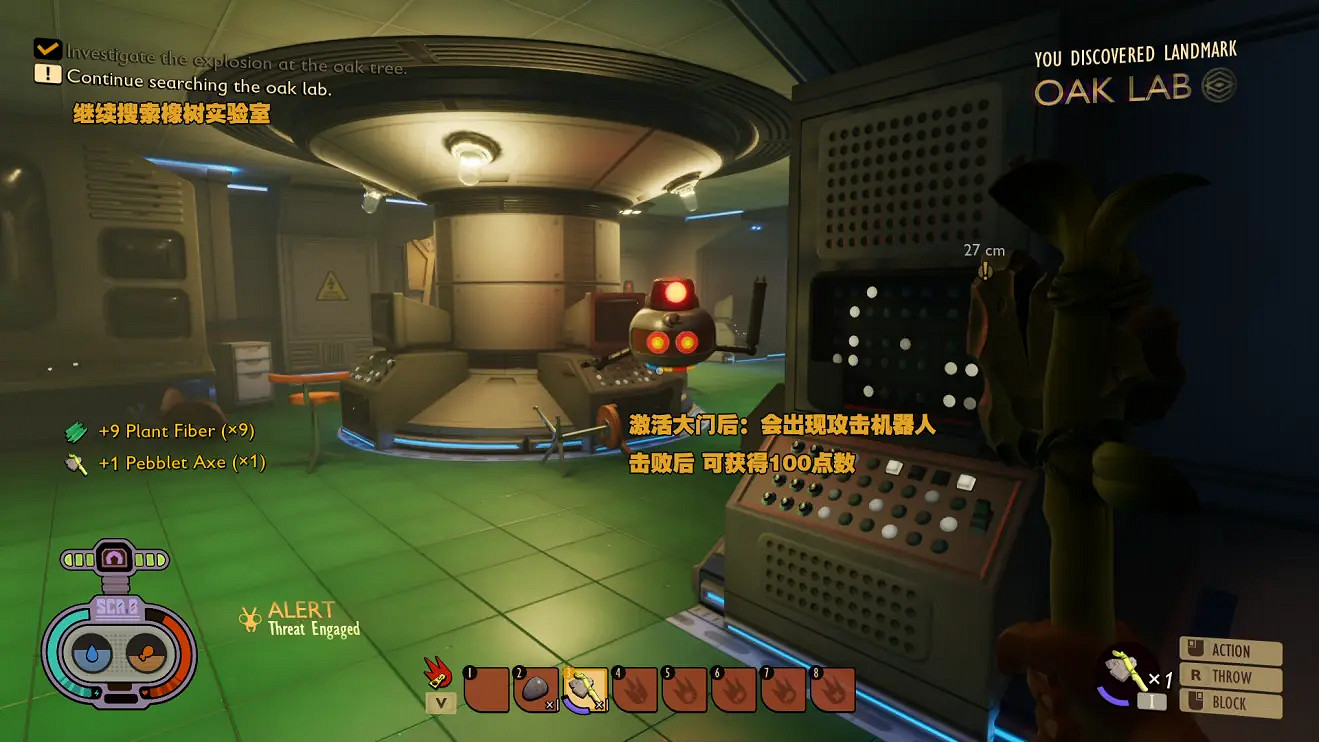 《微小世界生存戰》主線怎麽完成？Grounded試玩版主線玩法攻略