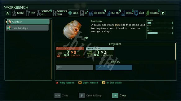 《微小世界生存戰》圖文攻略:全流程攻略+全物品製作+全武器圖鑒+全昆蟲圖鑒+全材料收集+全地標解鎖+生存戰鬥技巧 《微小世界生存戰》圖文攻略:全流程攻略+全物品製作+全武器圖鑒+全昆蟲圖鑒+全材料收集+全地標解鎖+生存戰鬥技巧