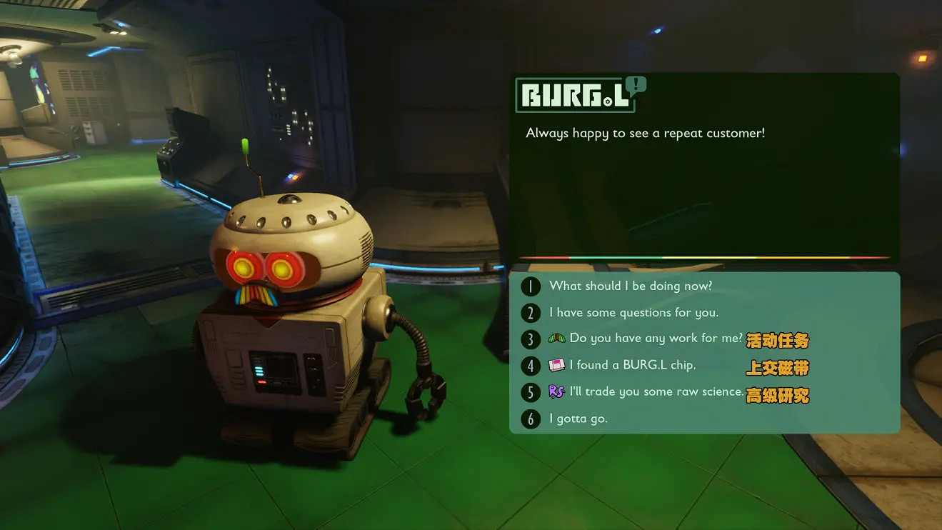 《微小世界生存戰》主線怎麽完成？Grounded試玩版主線玩法攻略