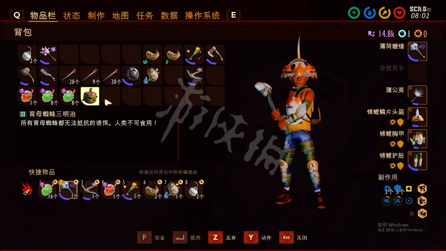 《微小世界生存戰》育母蜘蛛怎麽打？育母蜘蛛打法分享