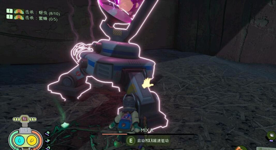 《微小世界生存戰》mixr在哪？mixR位置與打法技巧
