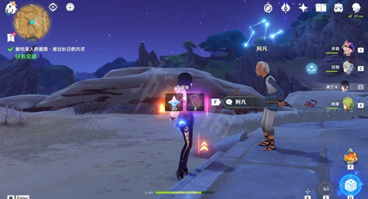 《原神》度過長日的方式怎麽過?度過長日的方式任務方法介紹 《原神》度過長日的方式怎麽過?度過長日的方式任務方法介紹