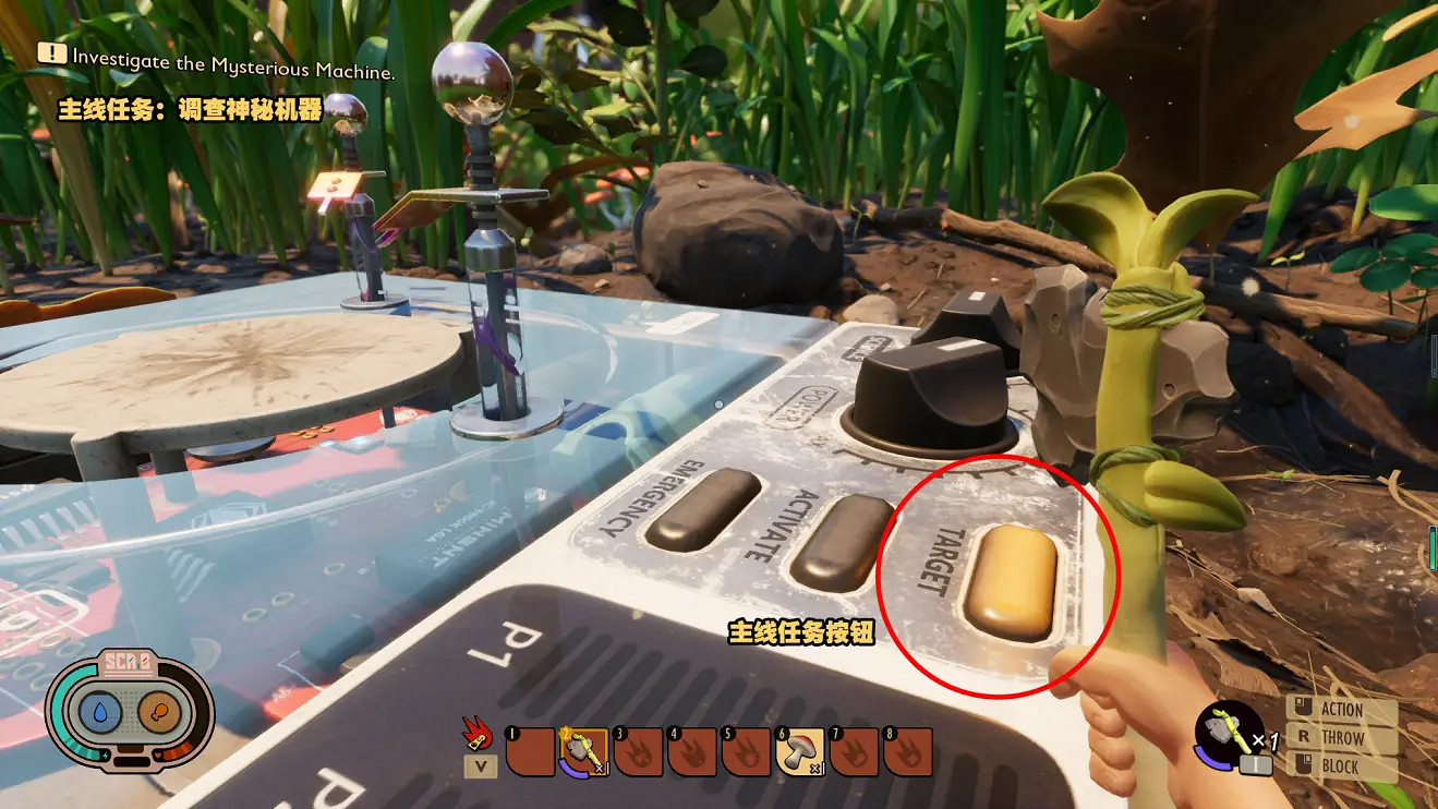 《微小世界生存戰》主線怎麽完成？Grounded試玩版主線玩法攻略