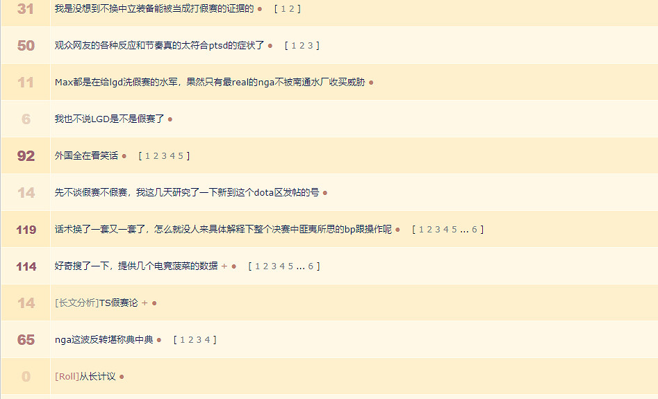 玻璃房裡的亞軍,沒有被槍指著頭 玻璃房裡的亞軍,沒有被槍指著頭