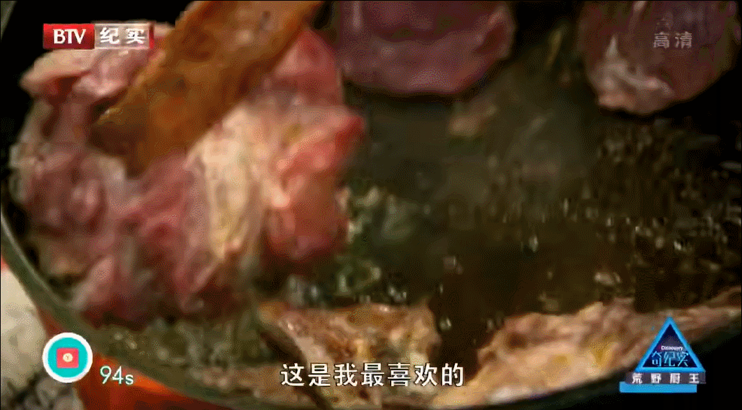 看高配版荒野求生,爽到停不下來怎麽辦 看高配版荒野求生,爽到停不下來怎麽辦