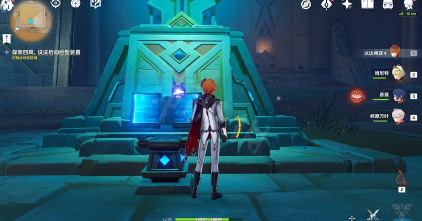 《原神》舊語新知二重證據怎麽完成？舊語新知二重證據任務流程介紹